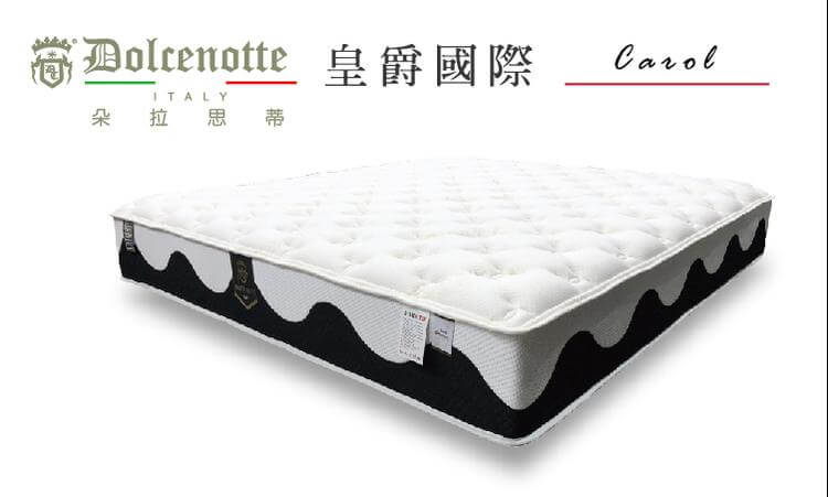 皇倫國際家具有限公司的產品專區圖片