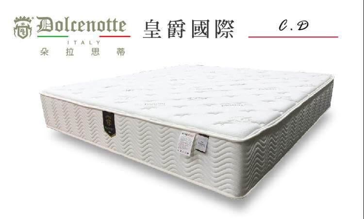 皇倫國際家具有限公司的產品專區圖片