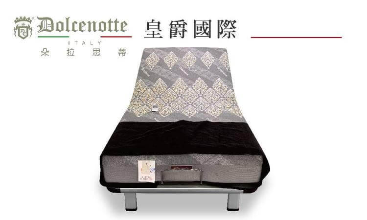 皇倫國際家具有限公司的產品專區圖片