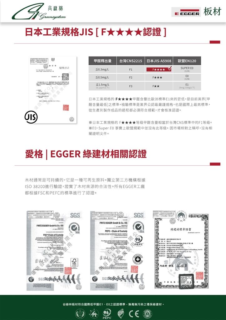 皇倫國際家具有限公司的產品專區圖片