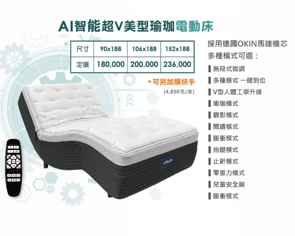 皇倫國際家具有限公司的產品專區圖片