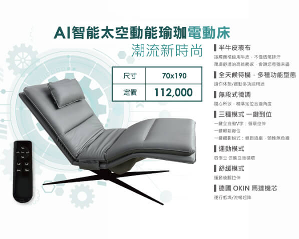 皇倫國際家具有限公司的產品專區圖片